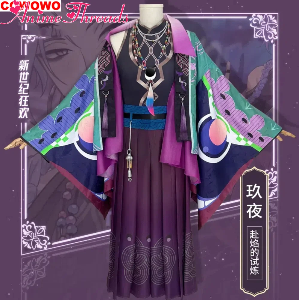 Костюм для косплея Nu Carnival Kuya из игры «Триал пламен», униформа для аниме-вечеринок, одежда для ролевых игр на Хэллоуин
Костюм для косплея Nu Carnival Kuya из игры «Триал пламен», униформа для аниме-вечеринок, одежда для ролевых игр на Хэллоуин