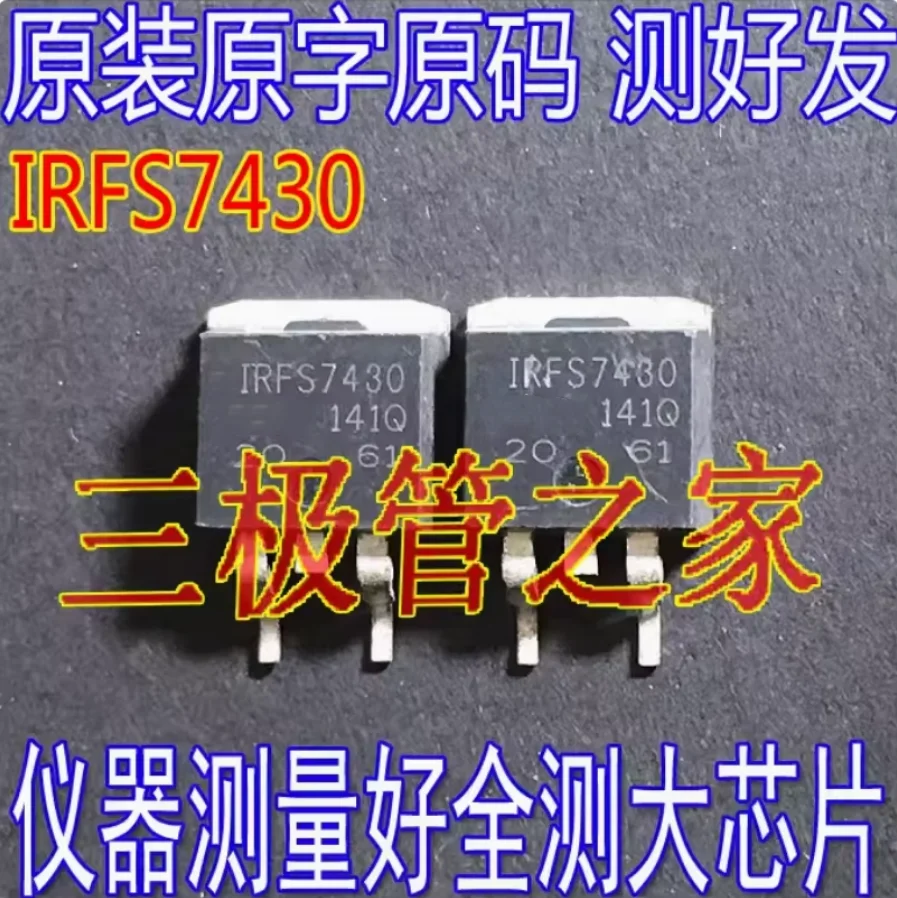 DIXSG 10 шт. используется/старый IRFS7430-7P IRFS7430-7PPBF TO263 автомобильный компьютер IC чипсет оригинальный
DIXSG 10 шт. используется/старый IRFS7430-7P IRFS7430-7PPBF TO263 автомобильный компьютер IC чипсет оригинальный