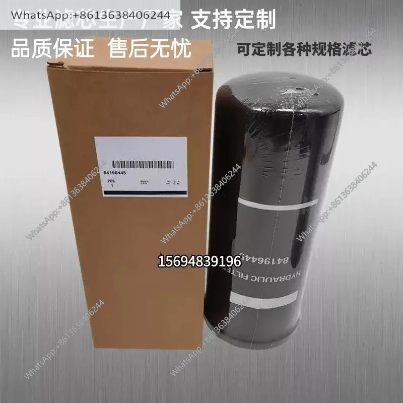 Hydraulic rotary filter element 84196445 Agricultural machinery parts
Hydraulic rotary filter element 84196445 Agricultural machinery parts