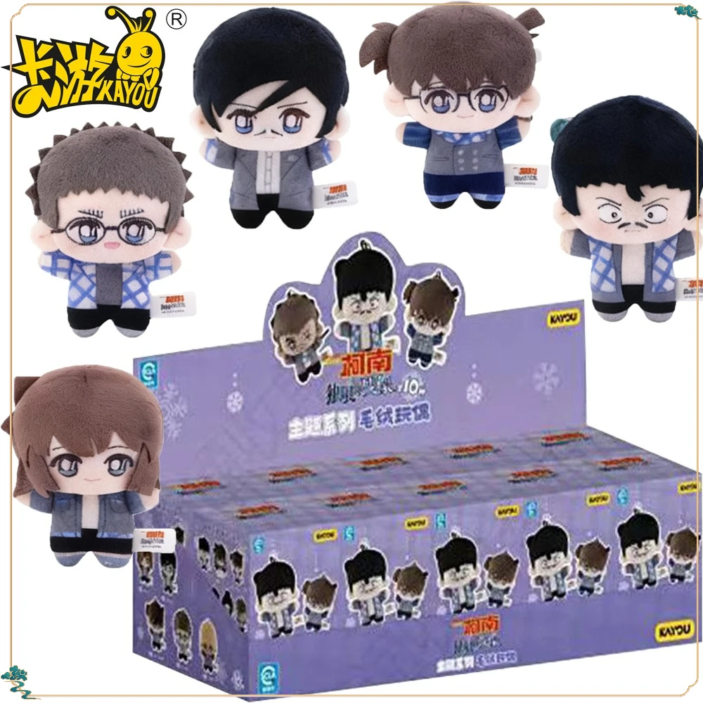 KAYOU Original Detective Conan Plush Pendant Series Blind Box Cartoon Fashion Backpack Decoration Accessories Kids Hobbies Gifts
KAYOU Original Detective Conan Plush Pendant Series Blind Box Cartoon Fashion Backpack Decoration Accessories Kids Hobbies Gifts