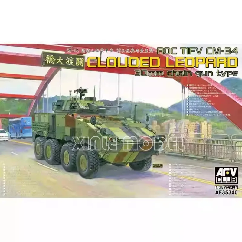 Набор пластиковых сборных моделей AFV Club 35340 CM-34 Cloud Leopard, восьмиколесная бронированная машина с 30-мм пушкой, масштаб 1/35
Набор пластиковых сборных моделей AFV Club 35340 CM-34 Cloud Leopard, восьмиколесная бронированная машина с 30-мм пушкой, масштаб 1/35
