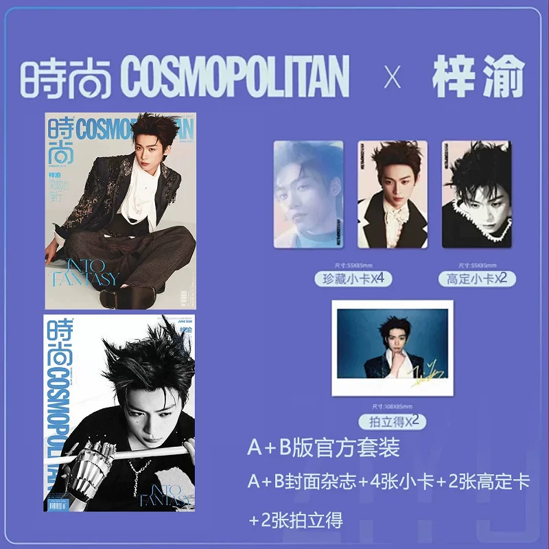 2026 June COSMO Fashion Magazine A&B Cover Set Zi Yu Official Star Interview Photo Album Fans Collection Gift
2026 June COSMO Fashion Magazine A&B Cover Set Zi Yu Official Star Interview Photo Album Fans Collection Gift