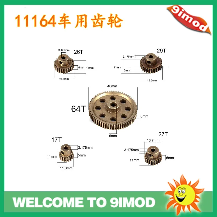 HSP redca ttraxxas11164 gear 29T 26T 21T 17T
HSP redca ttraxxas11164 gear 29T 26T 21T 17T
