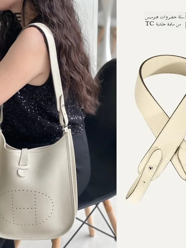 Ремешок MOGE для сумки Evelyn, внутренний Remong ible с аксессуарами для сумок Hermès 6/29 Faion Accories
Ремешок MOGE для сумки Evelyn, внутренний Remong ible с аксессуарами для сумок Hermès 6/29 Faion Accories