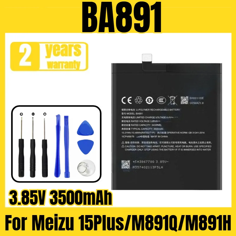 Applicable to Meizu 15Plus/M891Q/M891H battery BA891 mobile phone battery, new large capacity, free tool 3.85V 3500mAh
Applicable to Meizu 15Plus/M891Q/M891H battery BA891 mobile phone battery, new large capacity, free tool 3.85V 3500mAh