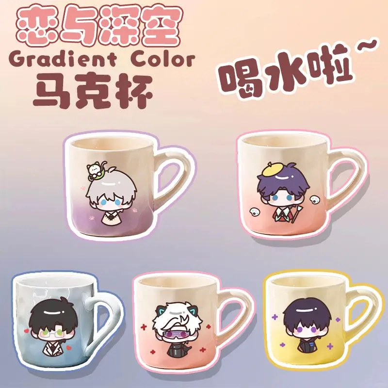 2025 Love and Deepspace аниме-игра Cos унисекс Sylus Zayne Xavier Caleb Rafayel 380 мл керамическая кружка с градиентом милый подарок на день рождения
2025 Love and Deepspace аниме-игра Cos унисекс Sylus Zayne Xavier Caleb Rafayel 380 мл керамическая кружка с градиентом милый подарок на день рождения
