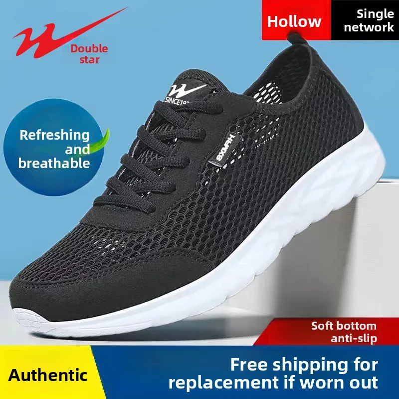 Sport leisure integrated men shoes, soft flexible sole, non-slip outdoor sneakers for walking and casual activities
Sport leisure integrated men shoes, soft flexible sole, non-slip outdoor sneakers for walking and casual activities