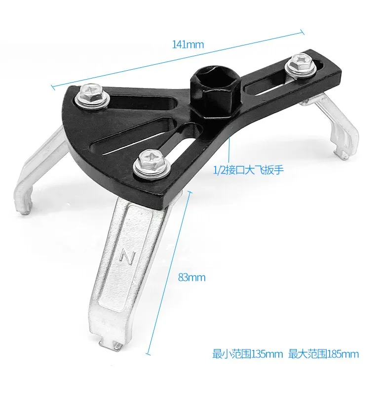 Car fuel tank cover wrench disassembly wrench multi-function adjustable two-claw three-claw car pump cover disassembly angle wre
Car fuel tank cover wrench disassembly wrench multi-function adjustable two-claw three-claw car pump cover disassembly angle wre