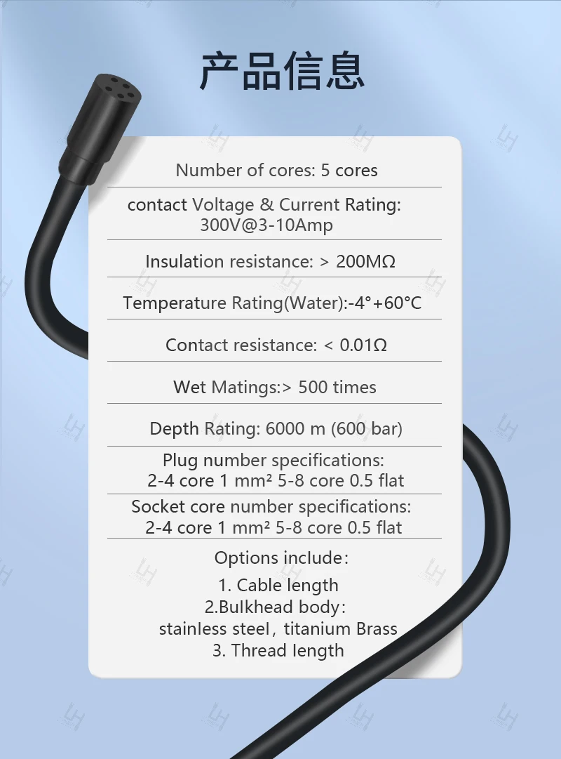 MCBH5F Waterproof ROV Wet Pluggable Power Cable Subsea Connectors Underwater Electric Connector for Oceanographic Systems
MCBH5F Waterproof ROV Wet Pluggable Power Cable Subsea Connectors Underwater Electric Connector for Oceanographic Systems