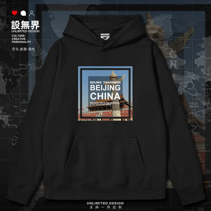 Мужские толстовки с капюшоном Tiananmen Square Beijing, столица Китая, новая модная мужская одежда с длинным рукавом и принтом, Осень-зима
Мужские толстовки с капюшоном Tiananmen Square Beijing, столица Китая, новая модная мужская одежда с длинным рукавом и принтом, Осень-зима
