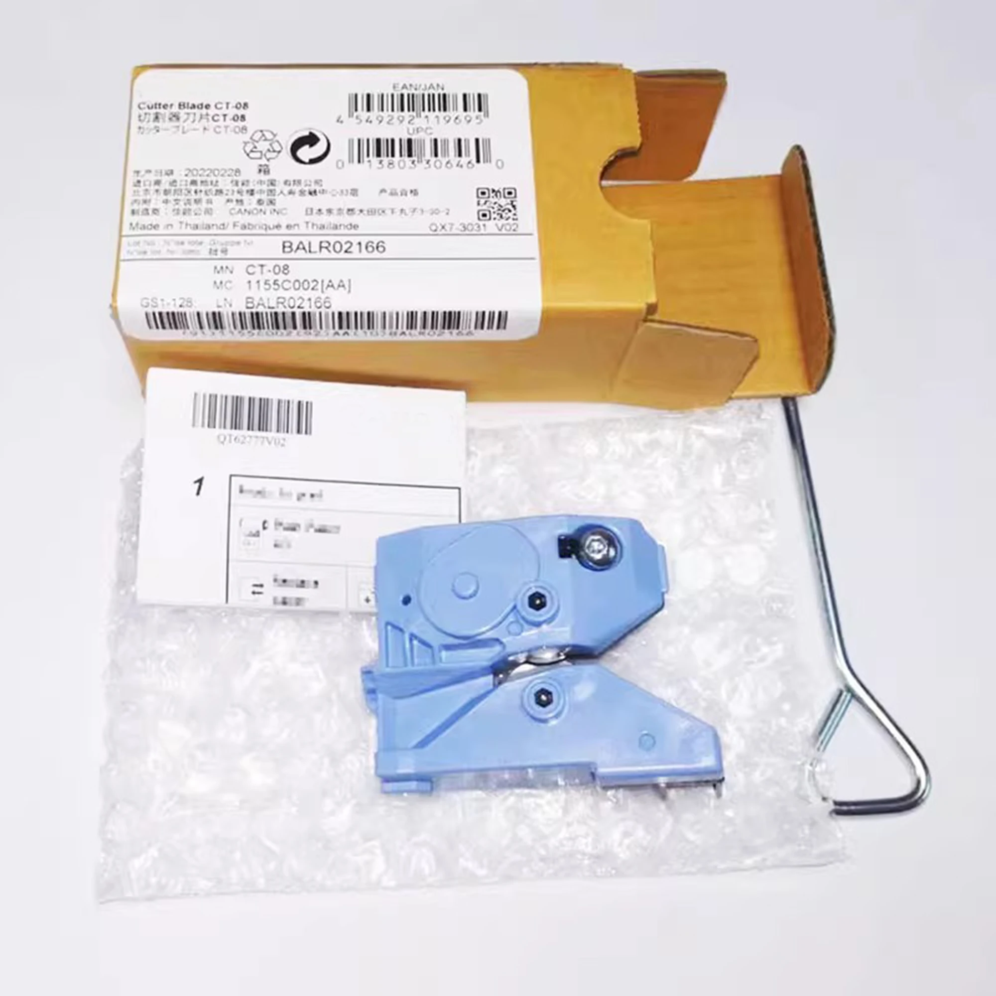 Cutter Blade CT-08 CT08 for Canon TM-5200 5300 5305 GP-5200 5300
Cutter Blade CT-08 CT08 for Canon TM-5200 5300 5305 GP-5200 5300