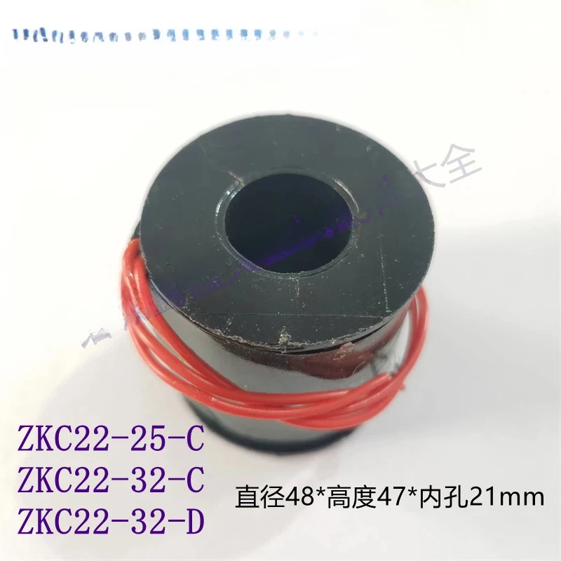 ZKC22-32-C Vacuum Electromagnetic Valve for Food Packaging Machine Accessories Sealing Machine
ZKC22-32-C Vacuum Electromagnetic Valve for Food Packaging Machine Accessories Sealing Machine