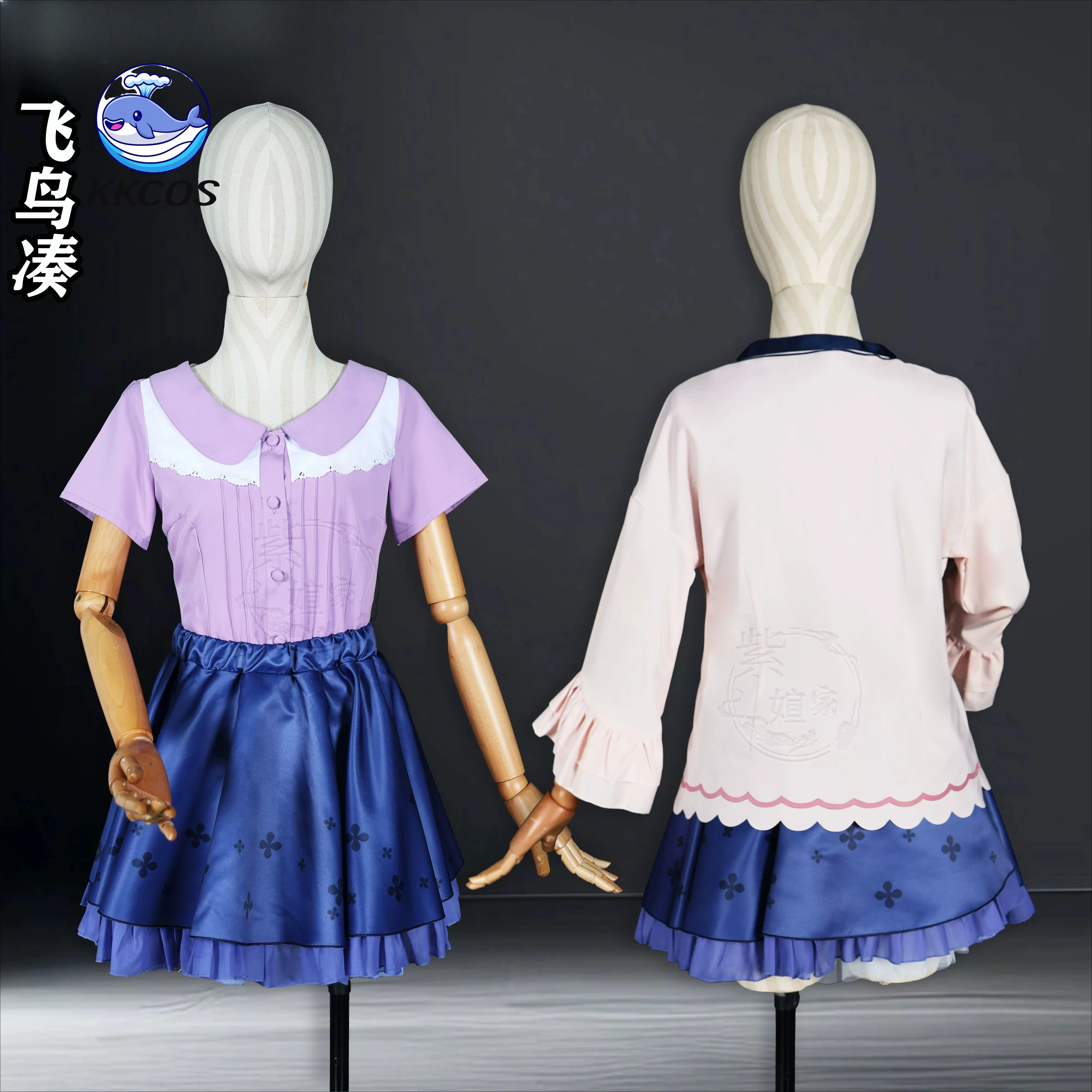 KKCos Otome * Domain Minato Asuka Cosplay Costume Daily Casual Outfit Women Dress Halloween Role Play Clothes
KKCos Otome * Domain Minato Asuka Cosplay Costume Daily Casual Outfit Women Dress Halloween Role Play Clothes