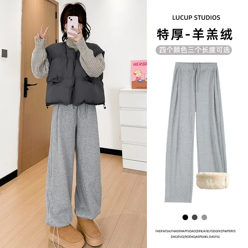 Fleece American sweatpants women's winter 2025 new gray straight loose tied feet casual thickened wide-leg sweatpants
Fleece American sweatpants women's winter 2025 new gray straight loose tied feet casual thickened wide-leg sweatpants