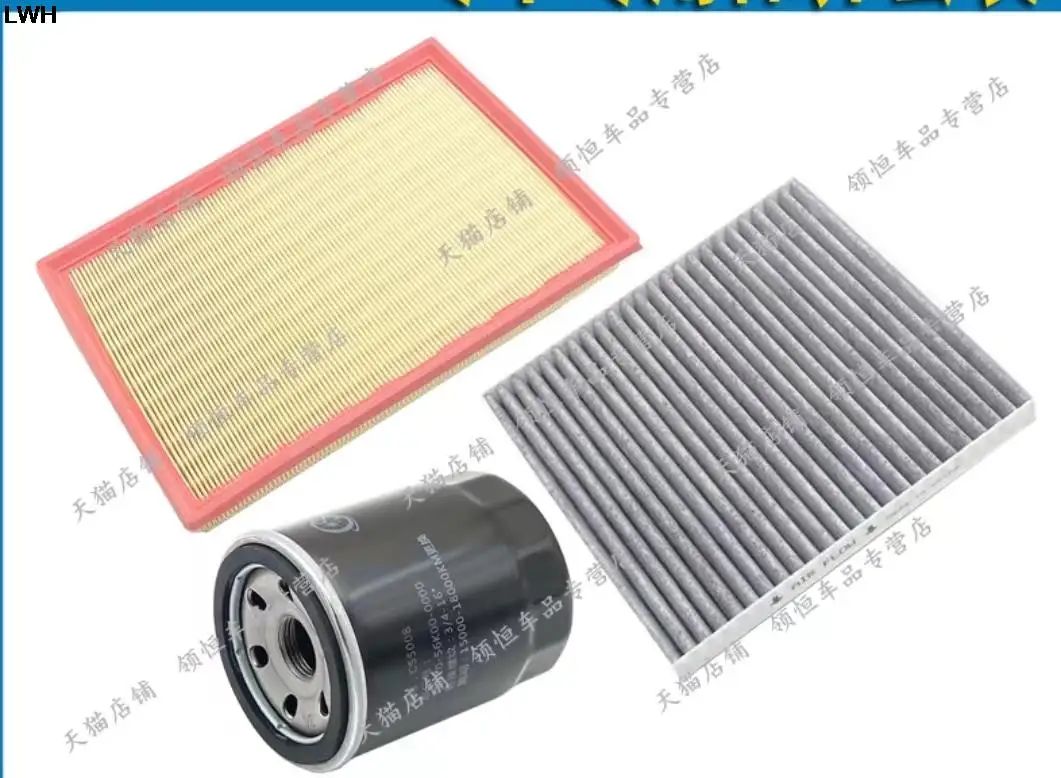 3pcs/Set Filter Set for Мусковиты 3 JAC JS4 X4 1.5T Air &Oil &Cabin Filter
3pcs/Set Filter Set for Мусковиты 3 JAC JS4 X4 1.5T Air &Oil &Cabin Filter
