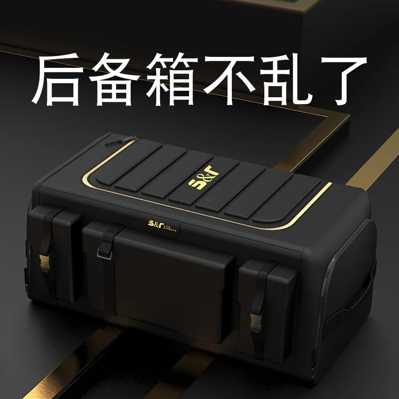 Car trunk storage box, folding storage box, trunk storage and organizing, complete list of in car supplies
Car trunk storage box, folding storage box, trunk storage and organizing, complete list of in car supplies