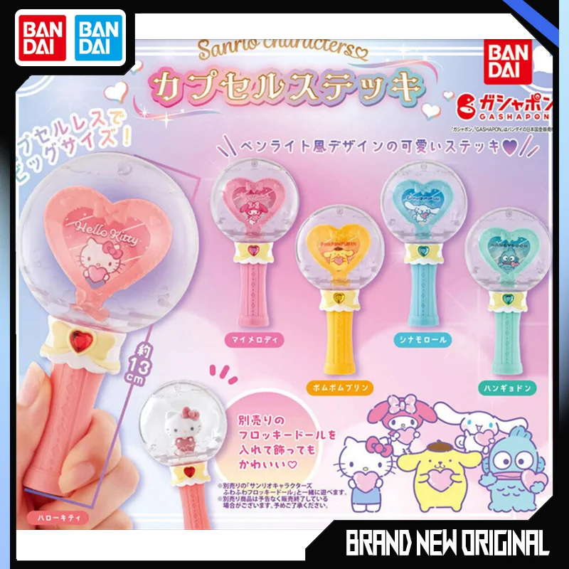 Bandai Sanrio Magic Wand Action Figures Model Kitty Cinnamon Melody Pom Purin Hendon Gashapon Official Genuine Capsule Toys
Bandai Sanrio Magic Wand Action Figures Model Kitty Cinnamon Melody Pom Purin Hendon Gashapon Official Genuine Capsule Toys