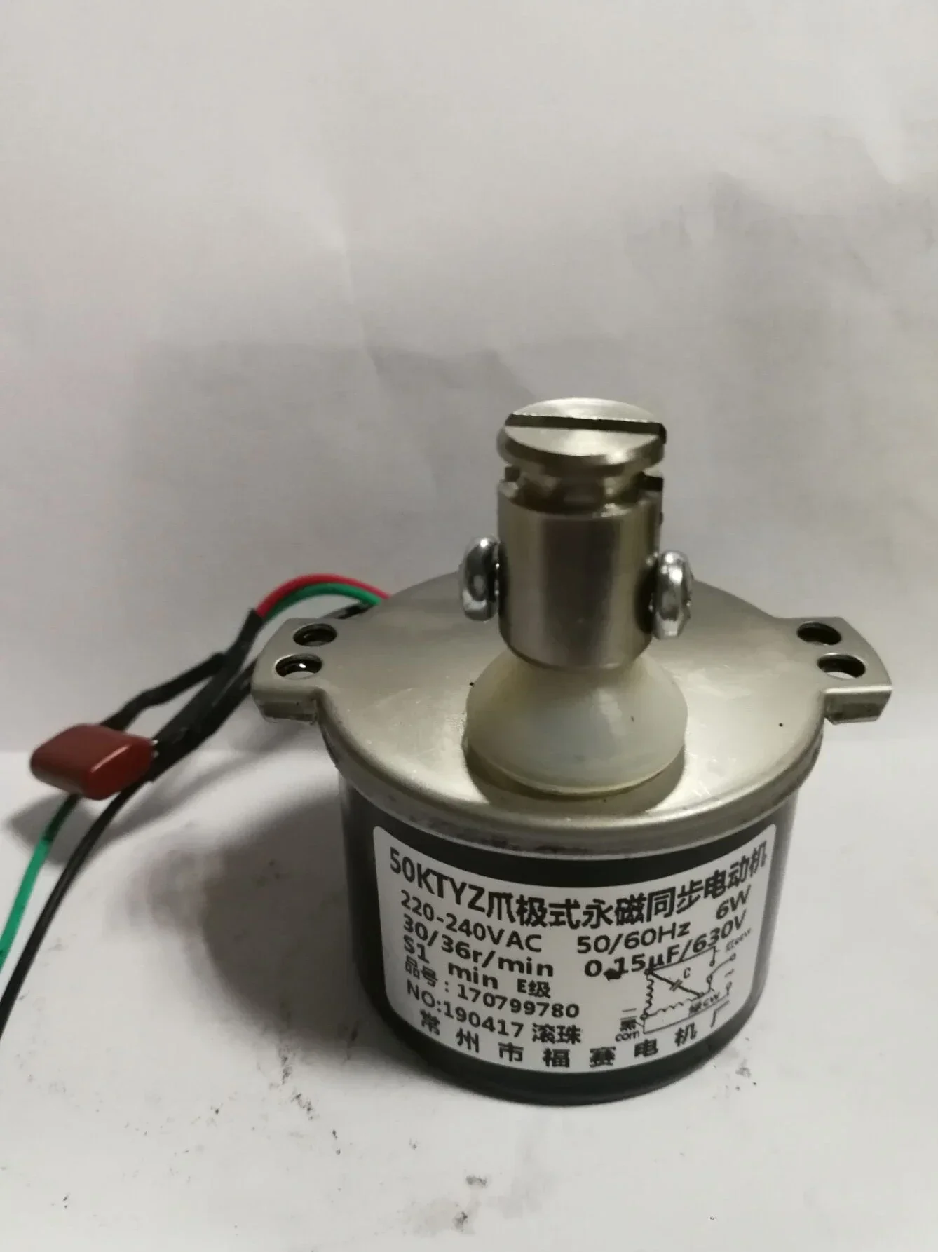 Hot sales50KTYZ permanent magnet synchronous motor ice cream stirring motor assembly
Hot sales50KTYZ permanent magnet synchronous motor ice cream stirring motor assembly