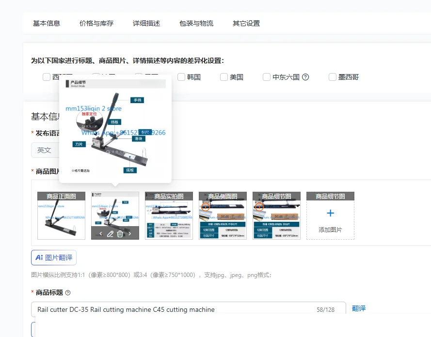 Rail cutter DC-35 Rail cutting machine C45 cutting machine
Rail cutter DC-35 Rail cutting machine C45 cutting machine