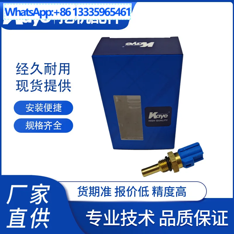 For Excavator Parts for Sumitomo 120A3/200A3 Engine Water Temperature Sensor 179730-0040 KHR2433
For Excavator Parts for Sumitomo 120A3/200A3 Engine Water Temperature Sensor 179730-0040 KHR2433