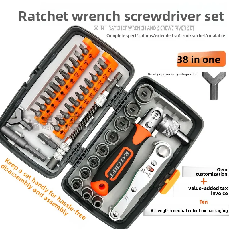 38-In-1 screwdriver set, multi-purpose ratchet wrench, rotatable batch head, household maintenance, machine repair combination
38-In-1 screwdriver set, multi-purpose ratchet wrench, rotatable batch head, household maintenance, machine repair combination