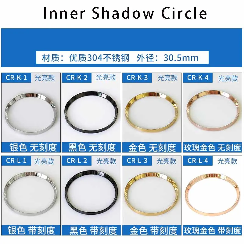 304 stainless steel seal ring for precision SKX007 SRPD bright inner shadow ring 30.5mm inner scale ring watch accessories
304 stainless steel seal ring for precision SKX007 SRPD bright inner shadow ring 30.5mm inner scale ring watch accessories