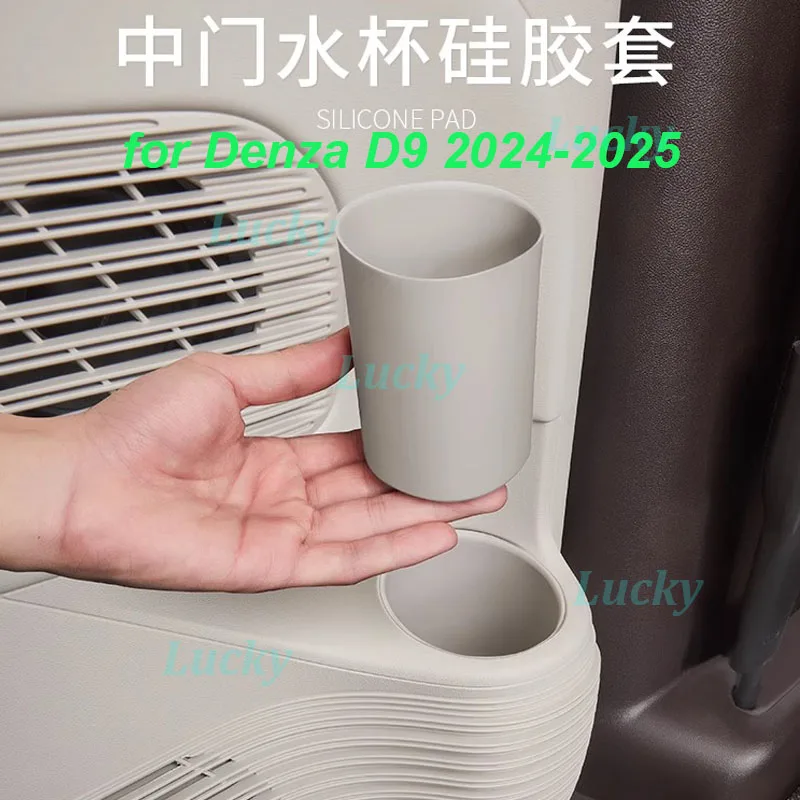 Car Middle Door Panel Cup Storage Box for Denza D9 2024-2025 Cup Holder Anti-Slip Silicone Cup Slot Interior Accessories
Car Middle Door Panel Cup Storage Box for Denza D9 2024-2025 Cup Holder Anti-Slip Silicone Cup Slot Interior Accessories