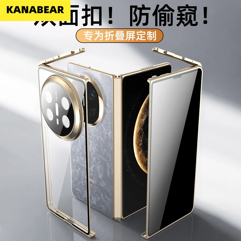For Huawei Mate X6 Foldable, Magnetic Metal Kickstand Case,Anti-Peep Double Glass,Full Cover Ultra Thin Shockproof Shell
For Huawei Mate X6 Foldable, Magnetic Metal Kickstand Case,Anti-Peep Double Glass,Full Cover Ultra Thin Shockproof Shell