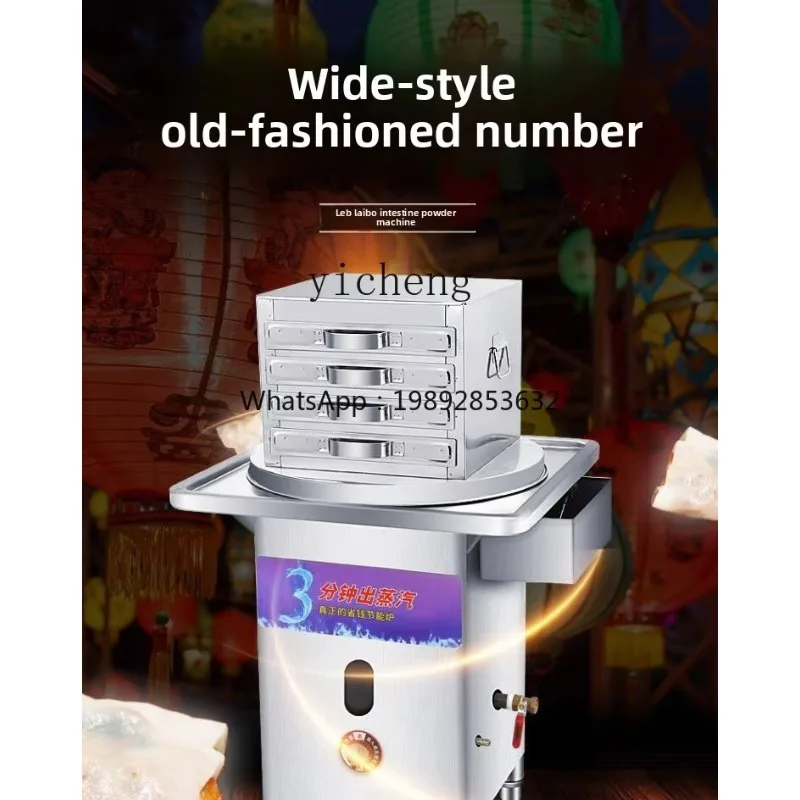 X-24 rice flour machine drawer type commercial stall Guangdong thickened sausage steaming rice flour machine steaming
X-24 rice flour machine drawer type commercial stall Guangdong thickened sausage steaming rice flour machine steaming