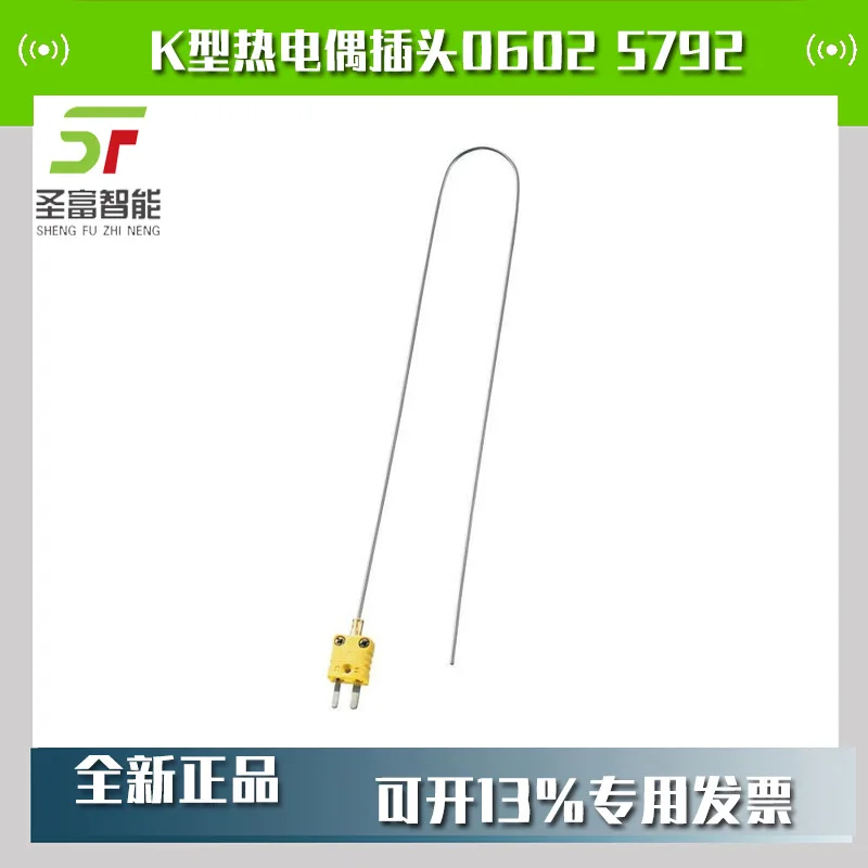2025 Testo Immersion Induction Tip Type K Thermocouple Plug 0602 5792
2025 Testo Immersion Induction Tip Type K Thermocouple Plug 0602 5792