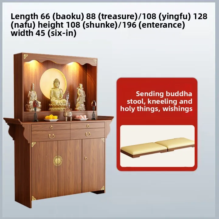 XL new shrine table shrine pedestal large-capacity storage cabinet household tribute incense table
XL new shrine table shrine pedestal large-capacity storage cabinet household tribute incense table