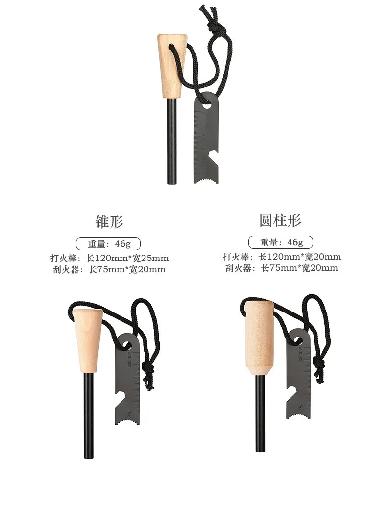 Outdoor Wooden Handle Torch Portable Wilderness Survival Tool Flint Camping Equipment
Outdoor Wooden Handle Torch Portable Wilderness Survival Tool Flint Camping Equipment