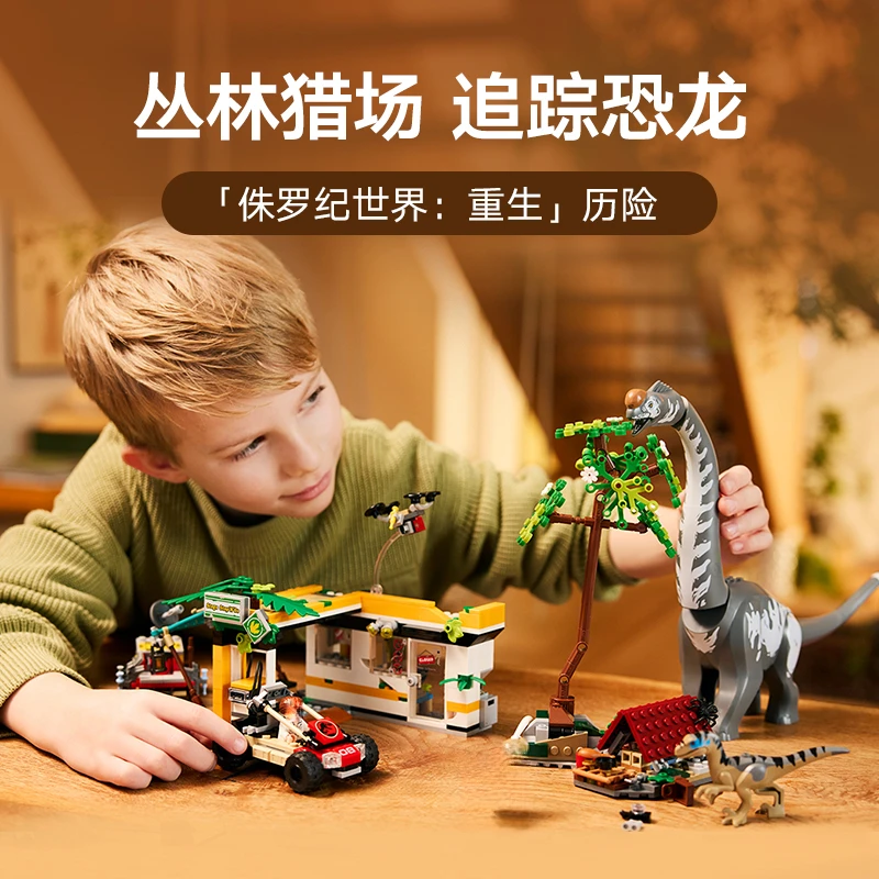 Наборы MOC World Park, серия динозавров, строительные блоки 76973, Raptor & Titanosaurus Tracking Mission, детские игрушки для сборки, подарки
Наборы MOC World Park, серия динозавров, строительные блоки 76973, Raptor & Titanosaurus Tracking Mission, детские игрушки для сборки, подарки