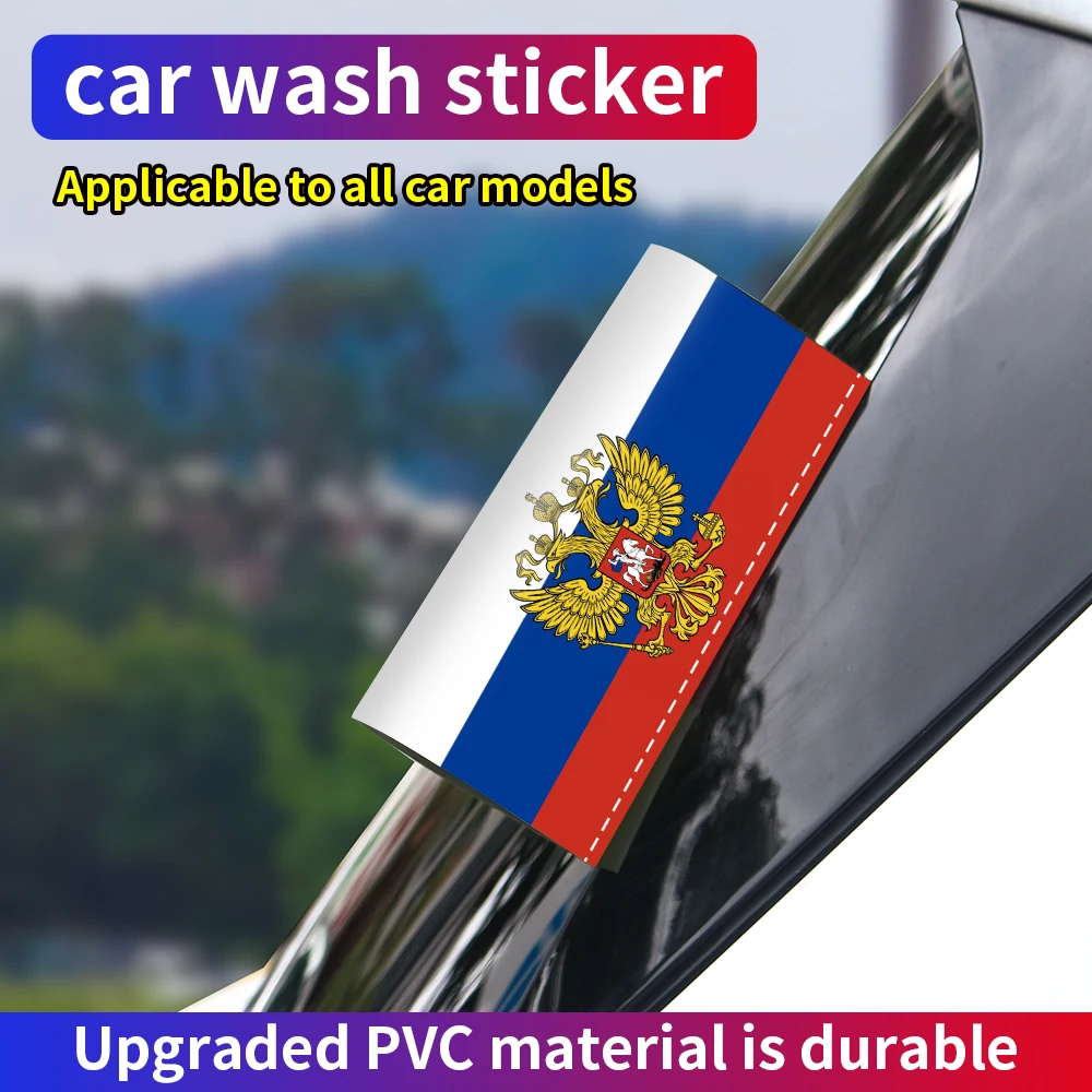 Russian Coat of Arms Federation Eagle Emblem Car Washing Label Logo Sticker Window Rear Door Decoration Modification Accessories
Russian Coat of Arms Federation Eagle Emblem Car Washing Label Logo Sticker Window Rear Door Decoration Modification Accessories