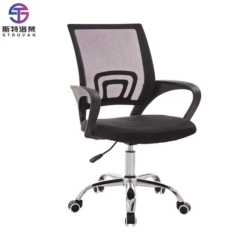 Эргономичное офисное кресло с регулировкой и поворотным механизмом, сетчатое, в минималистичном стиле, для общежитий и офисов
Эргономичное офисное кресло с регулировкой и поворотным механизмом, сетчатое, в минималистичном стиле, для общежитий и офисов