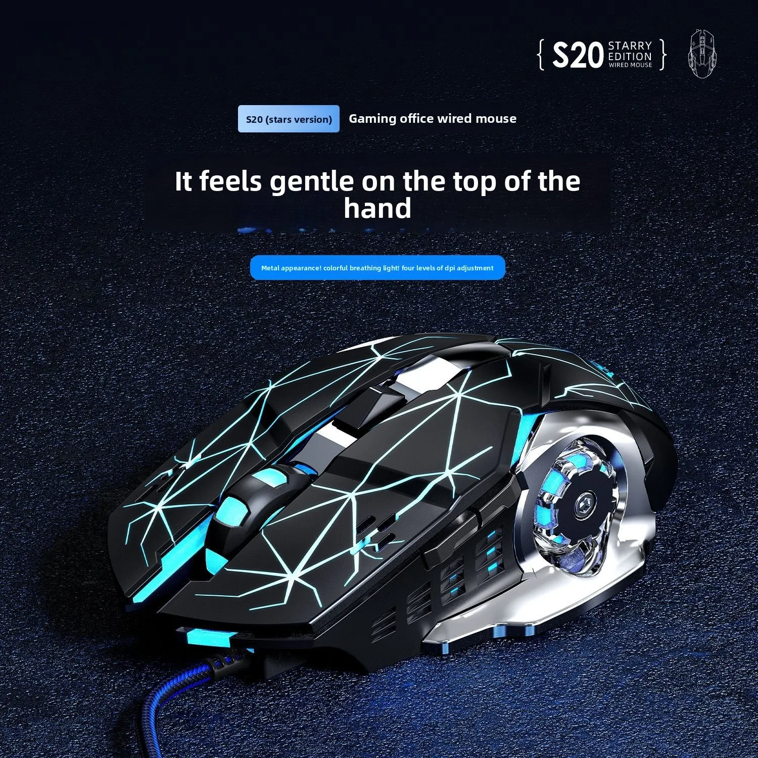 S20 Crack Starry Sky Edition Мышь для игр Специальный кабель для киберспорта CF Макро Механический ноутбук Офис
S20 Crack Starry Sky Edition Мышь для игр Специальный кабель для киберспорта CF Макро Механический ноутбук Офис