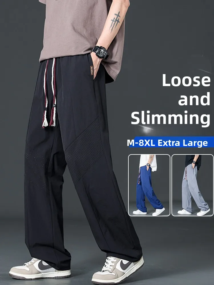 Мужские летние тонкие спортивные длинные брюки Qui Dry из ледяного шелка с драпировкой, свободные широкие брюки больших размеров, дышащие прямые брюки-трубы
Мужские летние тонкие спортивные длинные брюки Qui Dry из ледяного шелка с драпировкой, свободные широкие брюки больших размеров, дышащие прямые брюки-трубы