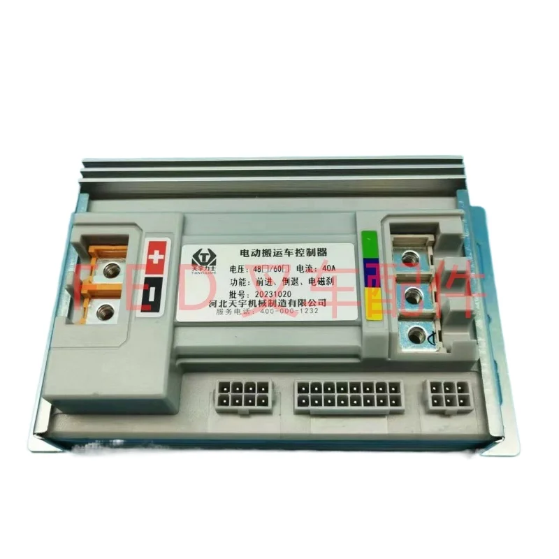 Tianyu Lux electric forklift 2T/3T construction site off-road pallet truck 48V drive walking controller accessories
Tianyu Lux electric forklift 2T/3T construction site off-road pallet truck 48V drive walking controller accessories