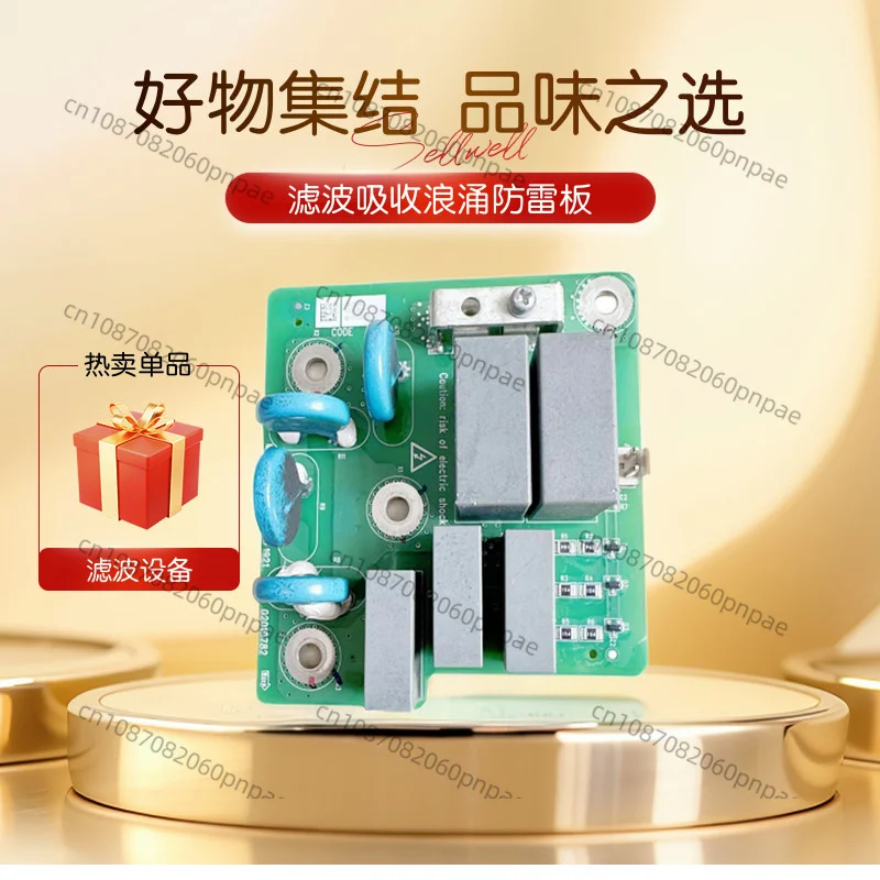 MVT553GBFL1 Inverter MD500 290 Filter Board Absorption Board Surge Lightning Protection Board
MVT553GBFL1 Inverter MD500 290 Filter Board Absorption Board Surge Lightning Protection Board