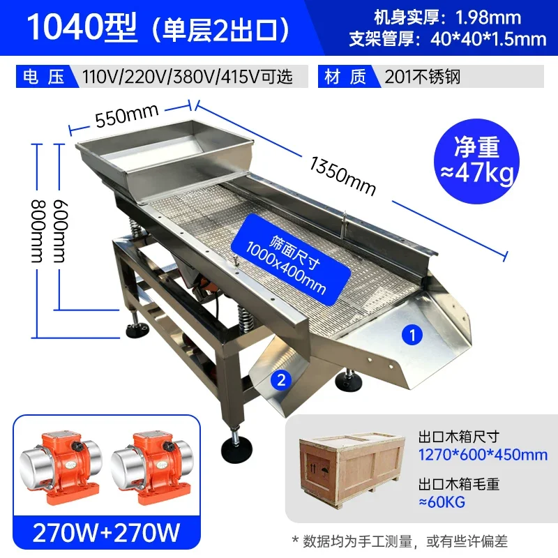 30x80 Industrial Linear Vibratory Sieve - Stainless Steel Screening Machine for Material Classification
30x80 Industrial Linear Vibratory Sieve - Stainless Steel Screening Machine for Material Classification