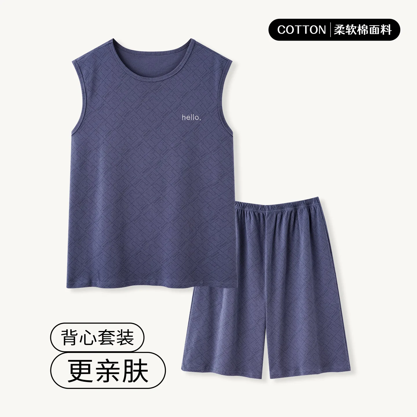 Summer New Men's Pajamas Homewear Set Men's Sleeveless Shorts Teenage Students Simple Casual Pajamas Homewear Set Dropship
Summer New Men's Pajamas Homewear Set Men's Sleeveless Shorts Teenage Students Simple Casual Pajamas Homewear Set Dropship