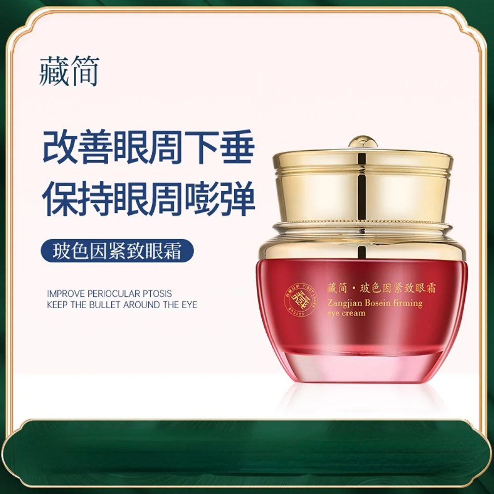 Bosein Anti-Wrinkle Firming Eye Cream 25g Retinyl Propionate Fade Eye Fine Lines Remove Dark Circles Anti-aging Eye Skin Care
Bosein Anti-Wrinkle Firming Eye Cream 25g Retinyl Propionate Fade Eye Fine Lines Remove Dark Circles Anti-aging Eye Skin Care
