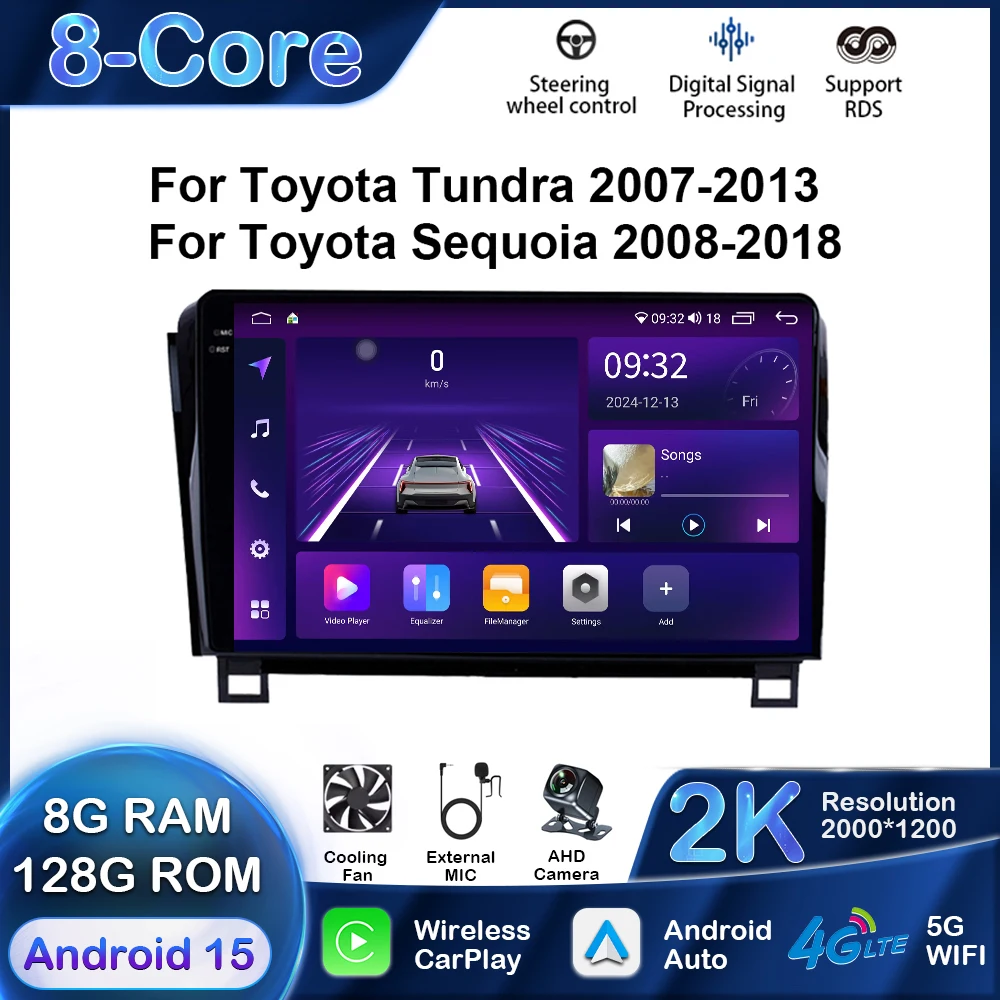 Автомобильное радио Android для Toyota Tundra 2007-2013, Sequoia 2008-2018, мультимедийный плеер Carplay, авто GPS-навигация, стерео монитор
Автомобильное радио Android для Toyota Tundra 2007-2013, Sequoia 2008-2018, мультимедийный плеер Carplay, авто GPS-навигация, стерео монитор
