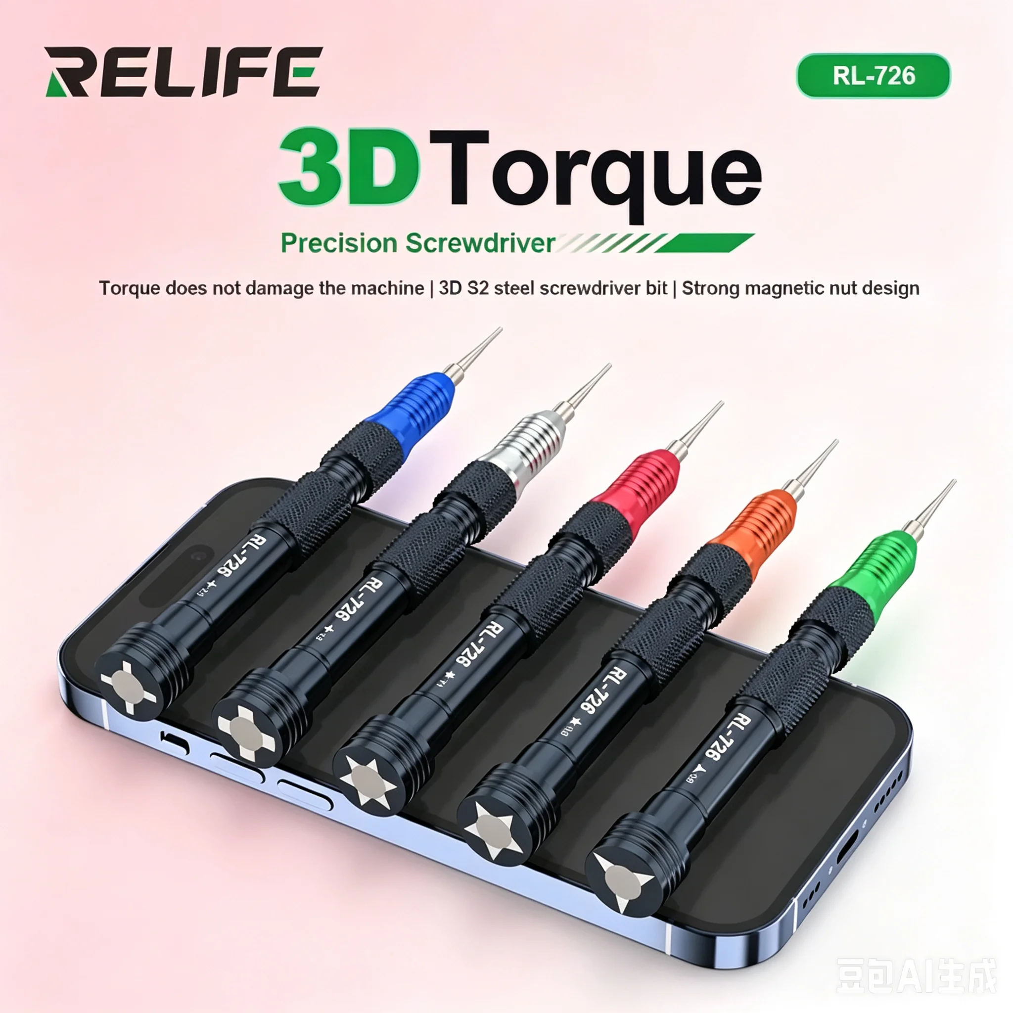RELIFE 3D Torque Screwdriver Set/Mobile Screwdriver/Protection The Mobile During open the case
RELIFE 3D Torque Screwdriver Set/Mobile Screwdriver/Protection The Mobile During open the case