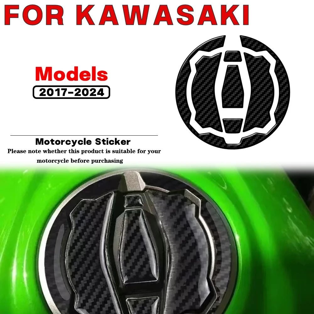 For KAWASAKI Models 2017-2024 Ninja 400 Ninja 650 Motorcycle Fuel Cap Cover Decal Protection Sticker 3D Carbon / Transparent
For KAWASAKI Models 2017-2024 Ninja 400 Ninja 650 Motorcycle Fuel Cap Cover Decal Protection Sticker 3D Carbon / Transparent