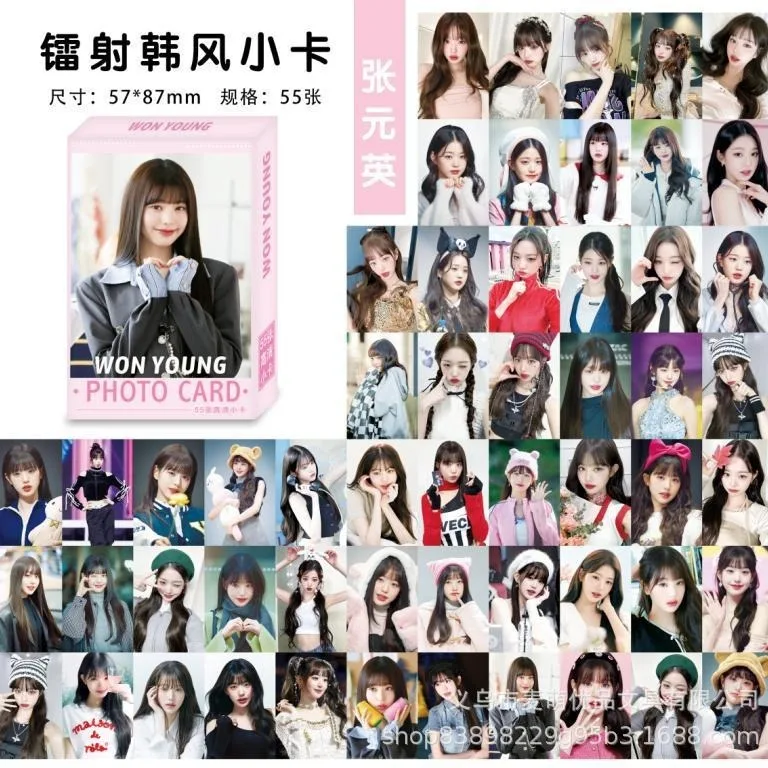 Laser 55 Starlight Zhang Yuanying IVE Peripheral Self Printed Polaroid Photo LOMO Card 
Laser 55 Starlight Zhang Yuanying IVE Peripheral Self Printed Polaroid Photo LOMO Card