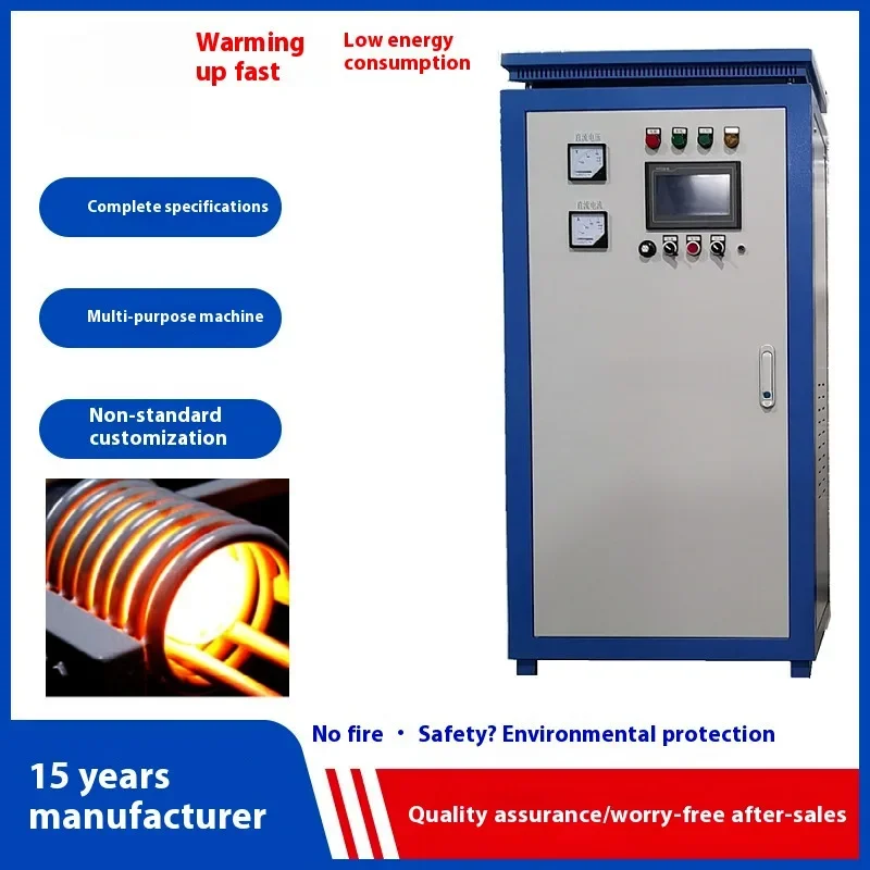 Induction Heating Hine Roller Nical Shaft Installation Red Sleeve Equipment Hot Matching Heater
Induction Heating Hine Roller Nical Shaft Installation Red Sleeve Equipment Hot Matching Heater