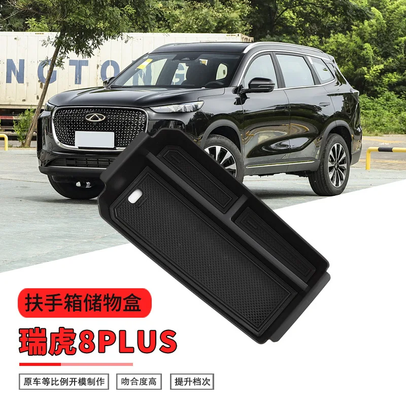 Suitable for Chery Tiggo 8 PLUS armrest box storage box central control car Tiggo 8plus storage car supplies
Suitable for Chery Tiggo 8 PLUS armrest box storage box central control car Tiggo 8plus storage car supplies