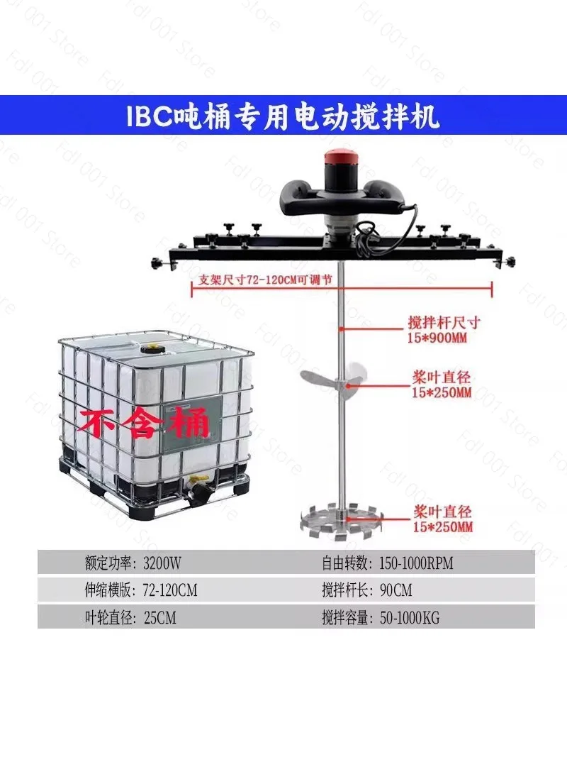 High Quality Pneumatic 1 Ton Air Agitator IBC Tank Mixer Machine 1000L Commercial Barrel Drum Stirer with Support Hanger
High Quality Pneumatic 1 Ton Air Agitator IBC Tank Mixer Machine 1000L Commercial Barrel Drum Stirer with Support Hanger