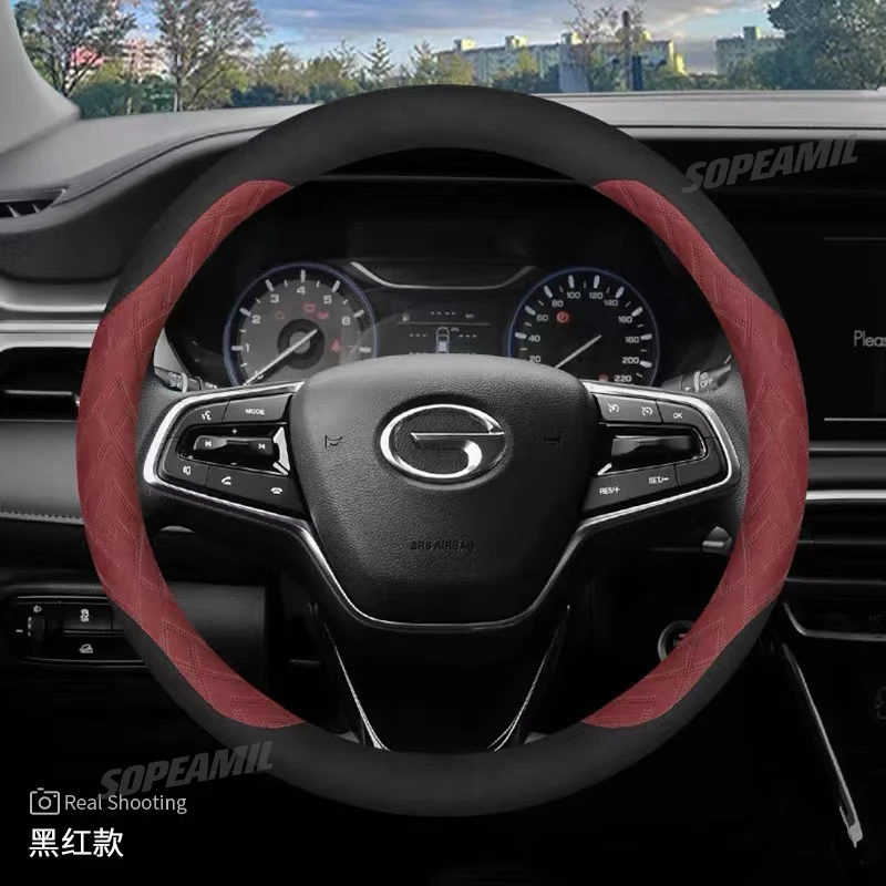 Car Chamois Steering Wheel Cover For Trumpchi GA3 GA4 GA6 GA8 GS3 GS4 GS5 GS7 GS8 ES9 E8 E9 PHEV M6 M8 Auto Interior Accessories
Car Chamois Steering Wheel Cover For Trumpchi GA3 GA4 GA6 GA8 GS3 GS4 GS5 GS7 GS8 ES9 E8 E9 PHEV M6 M8 Auto Interior Accessories